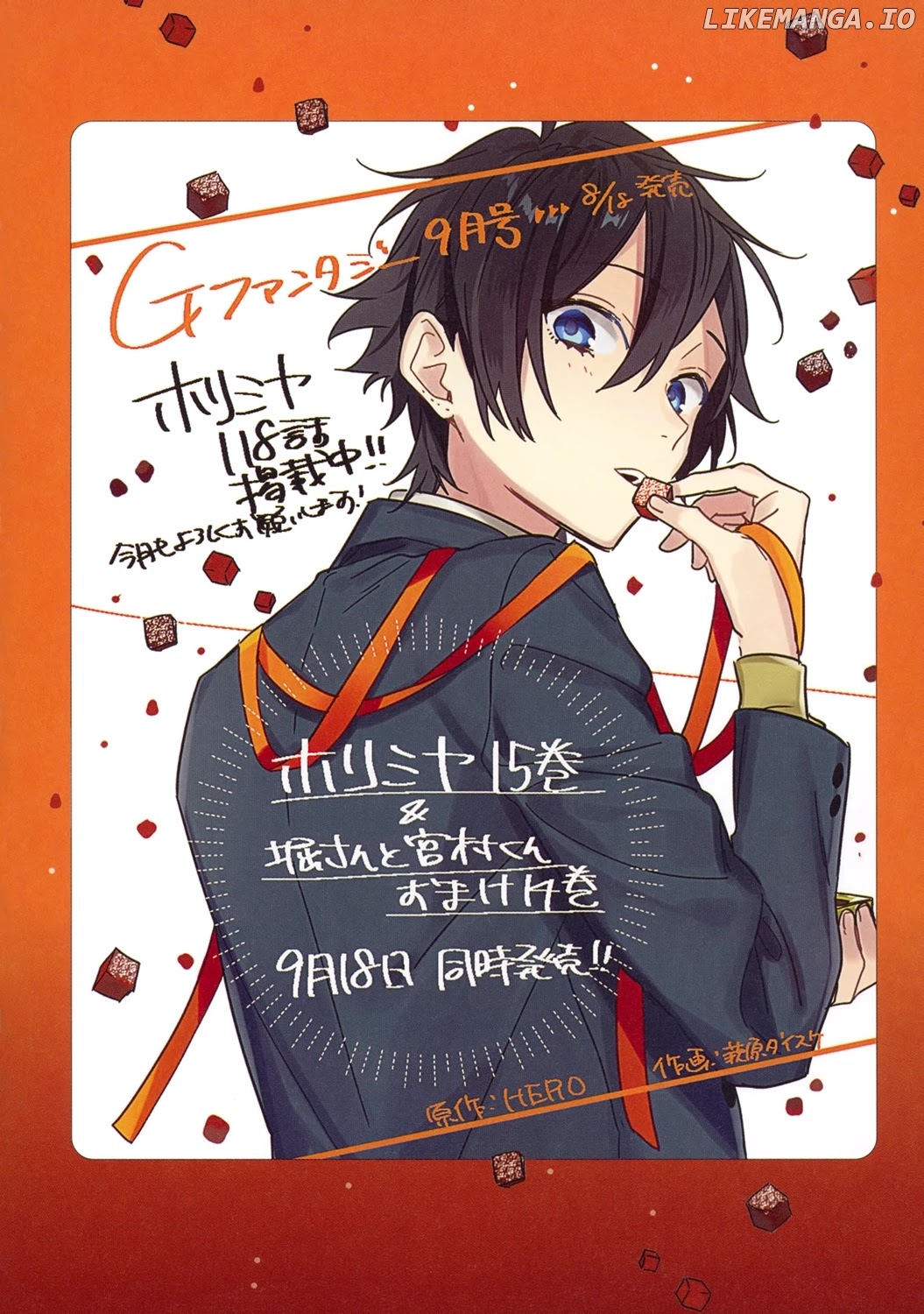 Horimiya, Chapter 122.8 image 23